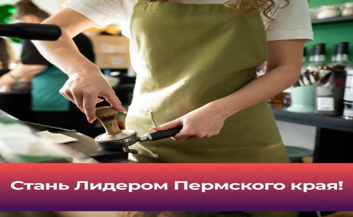 Развиваешь собственное дело в малом бизнесе, сфере торговли или услуг?