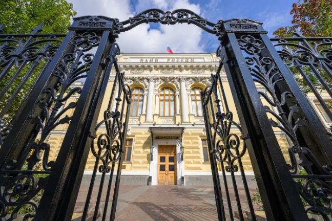 Проекты Центрального банка РФ по повышению финансовой грамотности