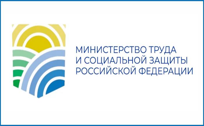 Уважаемые предприниматели! Приглашаем вас пройти опрос о потребности в кадрах в 2024 году