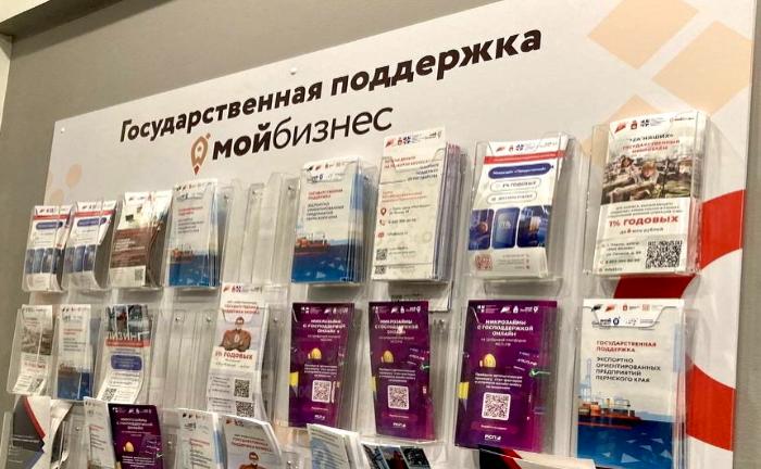 Льготное кредитование промышленности Прикамья
