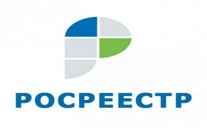 Опрос о наиболее востребованных каналах получения информации о деятельности Росреестра