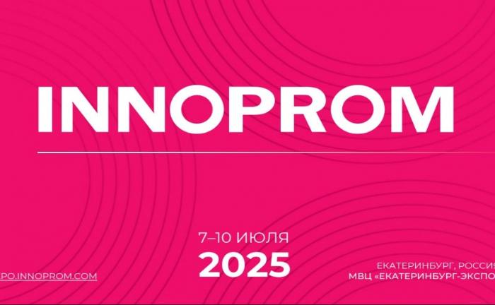 Форум производителей компонентов: где рождаются партнерства