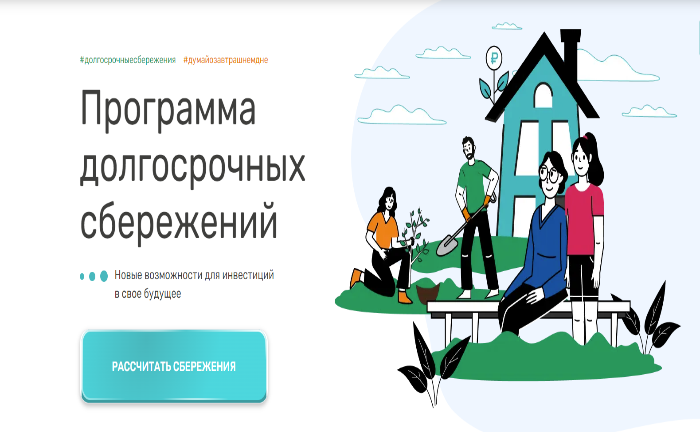 Отпустите свои старые финансовые привычки!