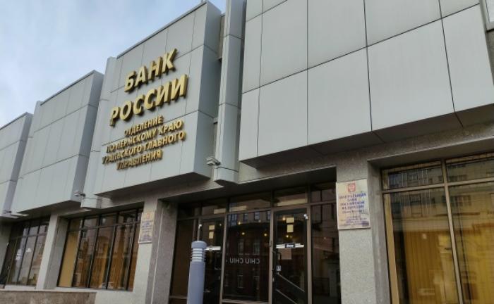 Вебинар «СБП для бизнеса»