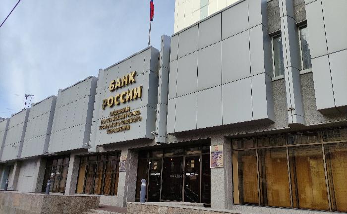 Доклад Банка России «Региональная экономика»: рост экономической и потребительской активности