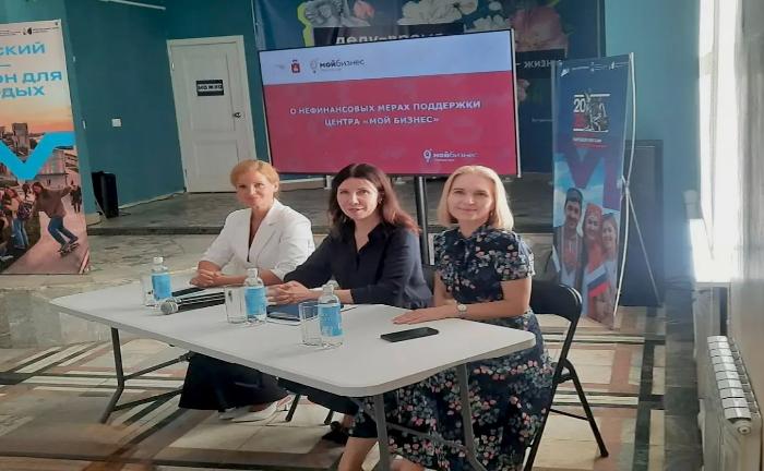 В Чусовом предпринимателям рассказали о действующих мерах поддержки предпринимателей в Пермском крае