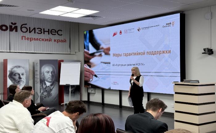 Развитие туристической инфраструктуры: в Перми прошло отраслевое совещание с предпринимателями