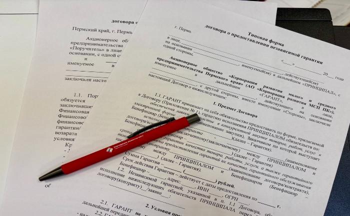История успеха ООО «Уездный доктор»: 17 лет надежных поставок для здравоохранения и спорта Пермского края