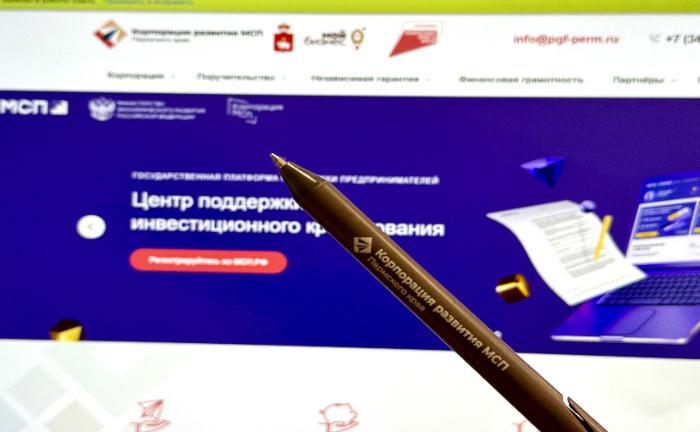 В Перми открылся многофункциональный спортивный комплекс «Энергия».