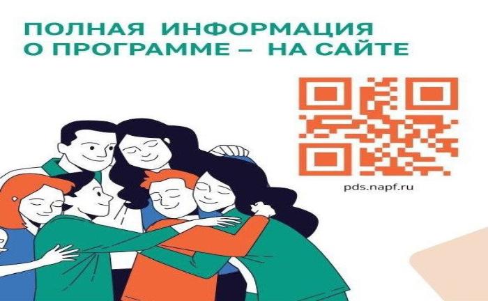 Инвестируйте в будущее уже сегодня