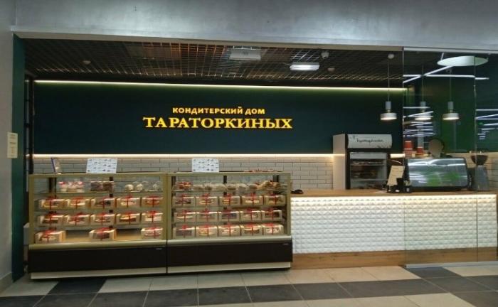 История успеха «Кондитерского дома Тараторкиных»