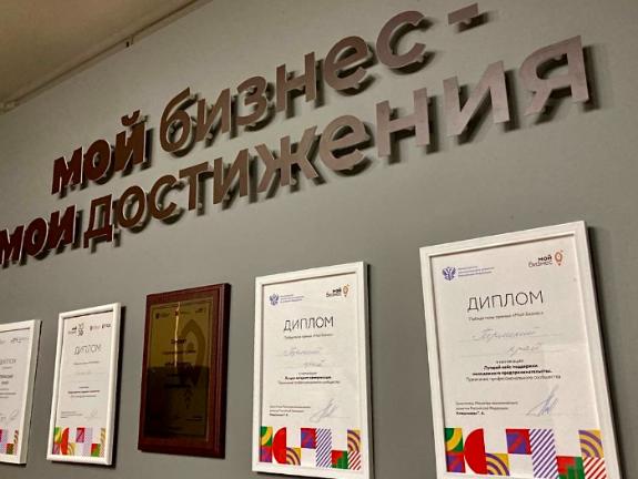 Из мечты - в успешный бизнес: история пермского предпринимателя