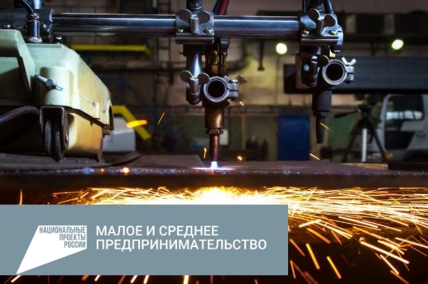 Производственная компания «Политех» получила лизинговое финансирование с помощью господдержки Производственная компания «Политех» получила лизинговое финансирование с помощью господдержки