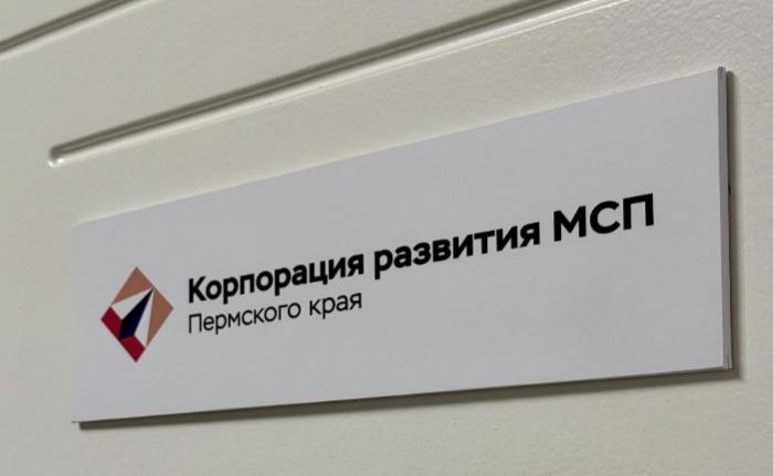 Сократился перечень банков, на банковские счета которых вносится обеспечение заявок