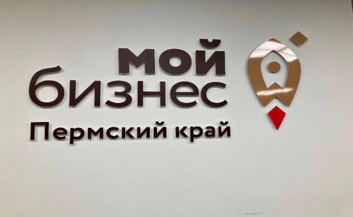 Завод-изготовитель детского развлекательного оборудования расширит производственные площади при гарантийной поддержке РГО