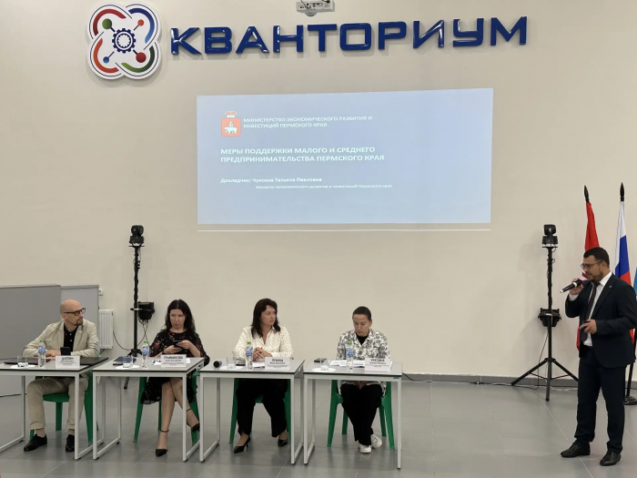 В Березниках стартовала встреча с предпринимателями 