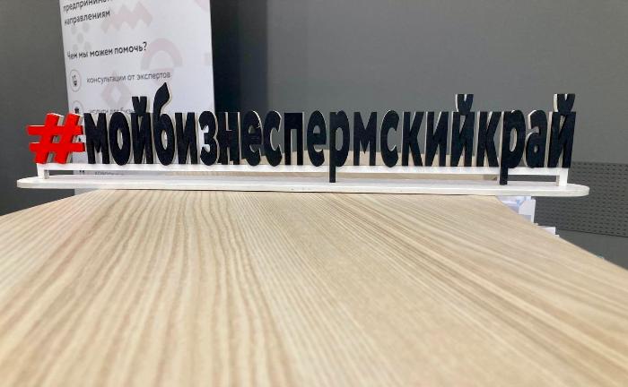 Получатели гарантийной поддержки - победители Народной премии 59.ru