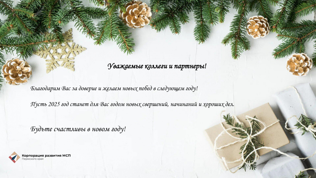 Открытка _1 (1).jpg