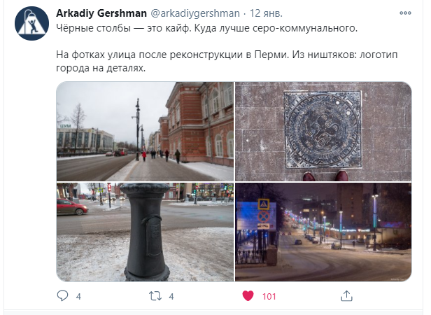 Гершман 1.png