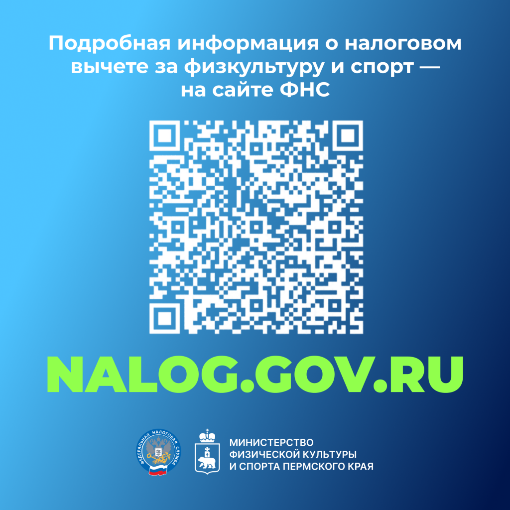 4. конец.png