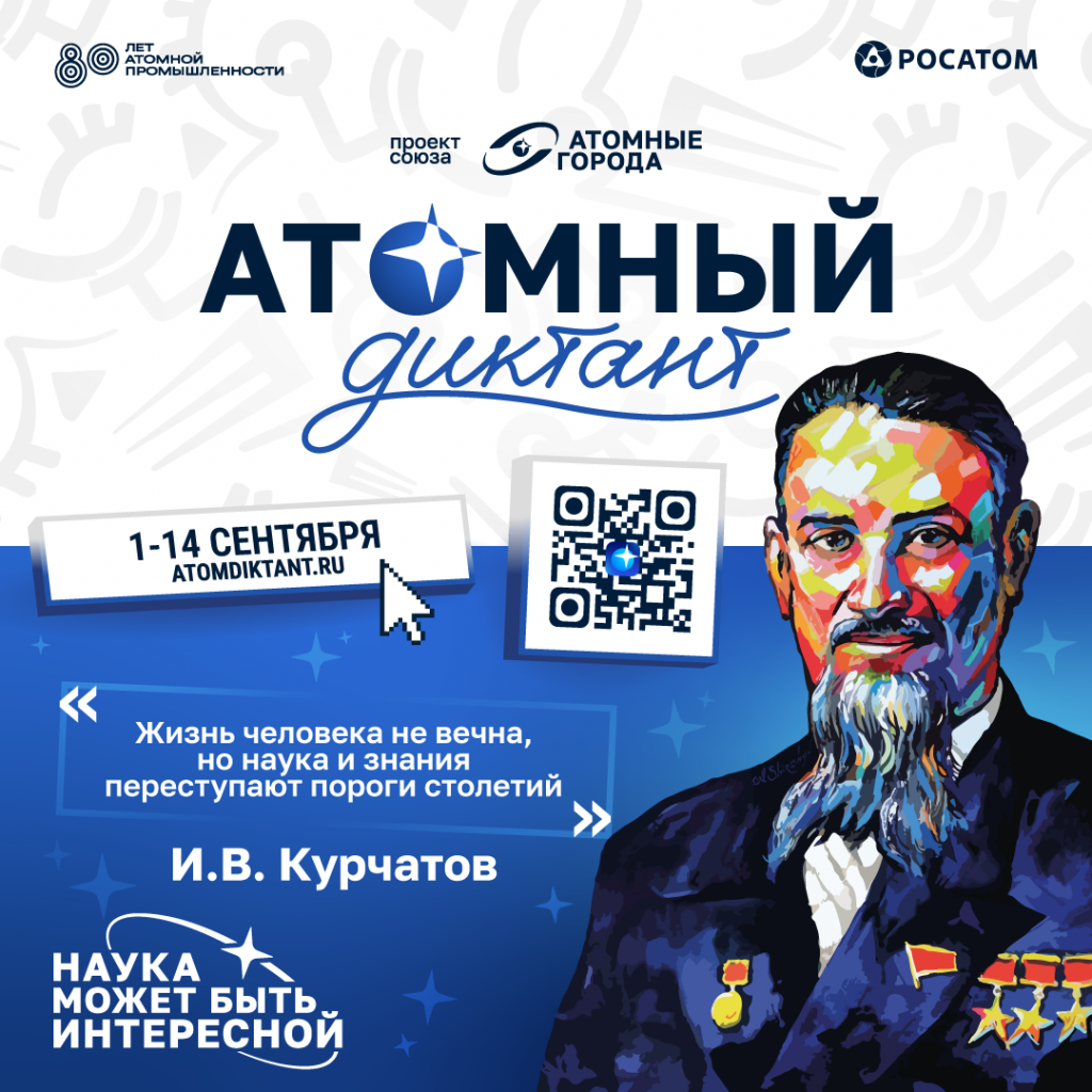 Визуал_3.png Визуал_3.png
