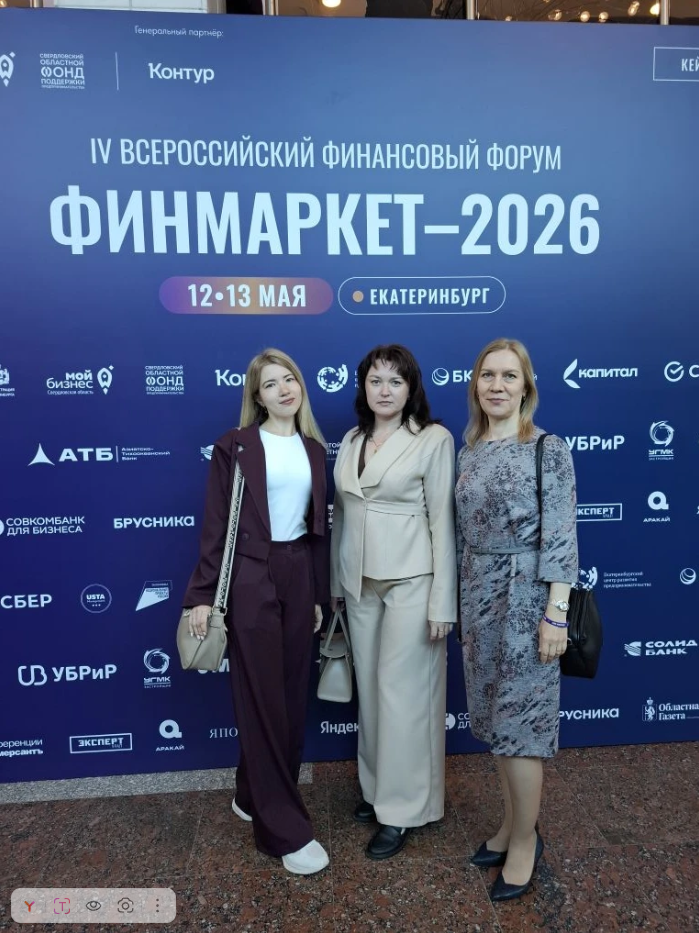 Снимок экрана 2026-05-15 122227.png