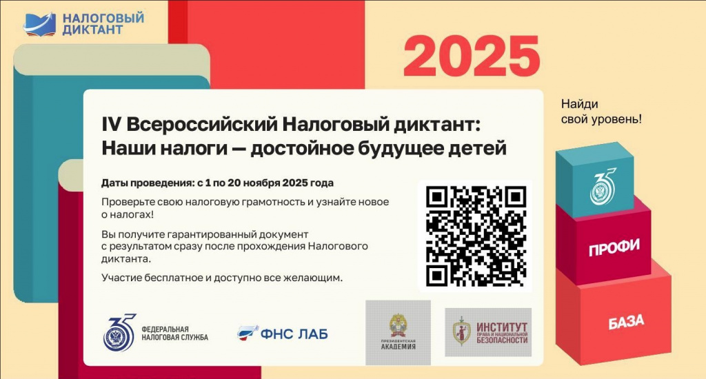 Снимок экрана 2025-11-18 135326.jpg