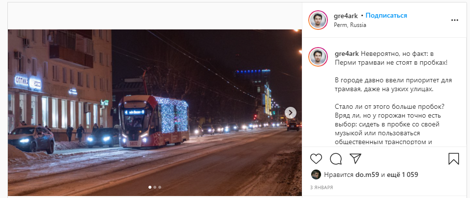 Гершман 2.png