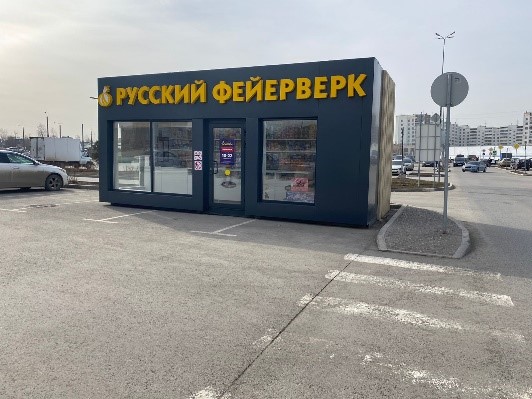 ИП Мартюшев3.jpg ИП Мартюшев3.jpg