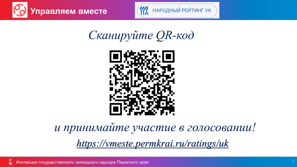 Слайд2.JPG