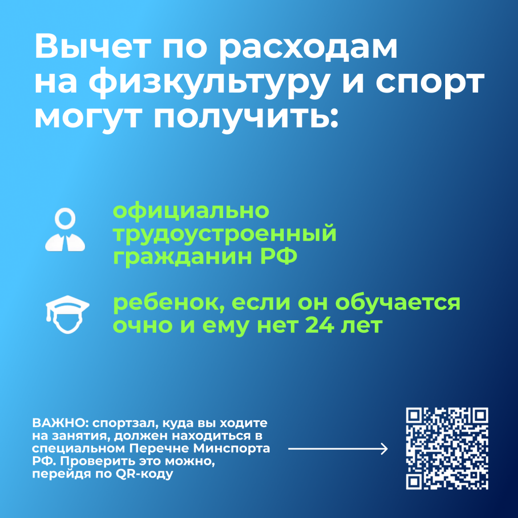2. кто может подать.png